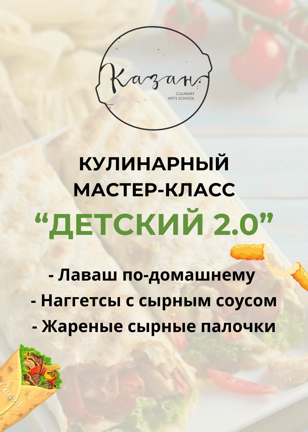 event-poster